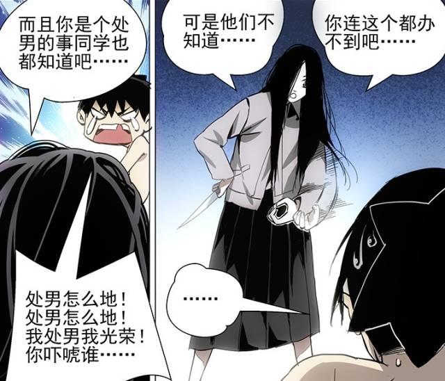 青少年宫 第304页