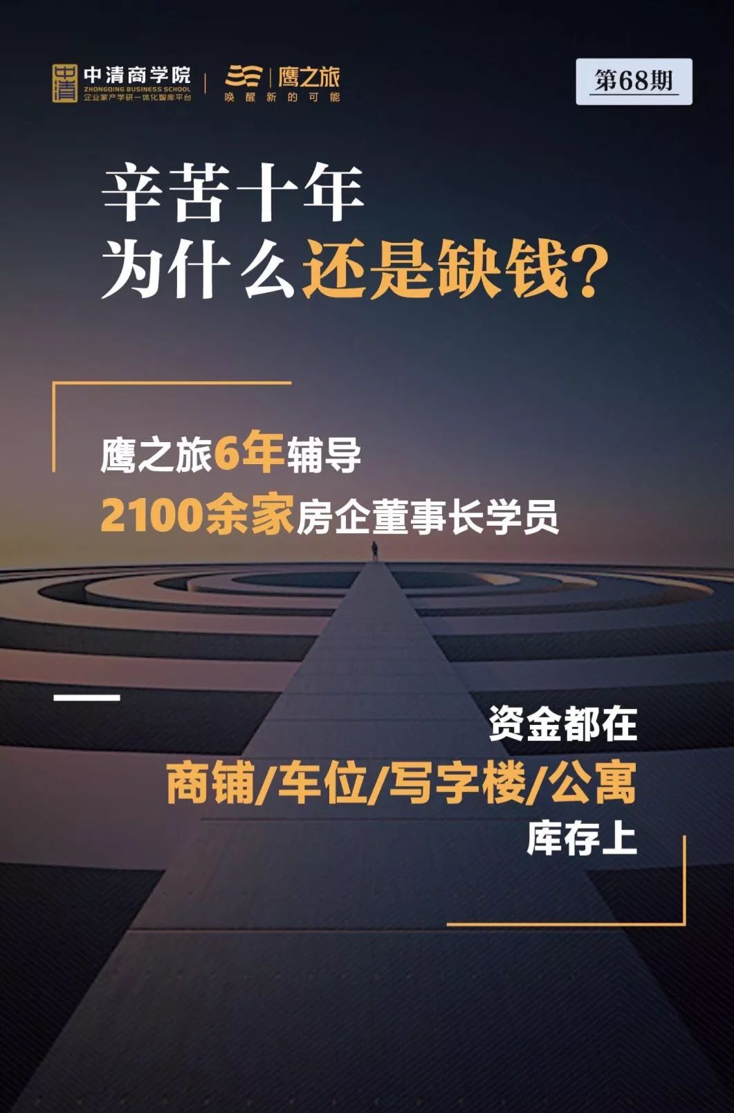 图书馆 第297页