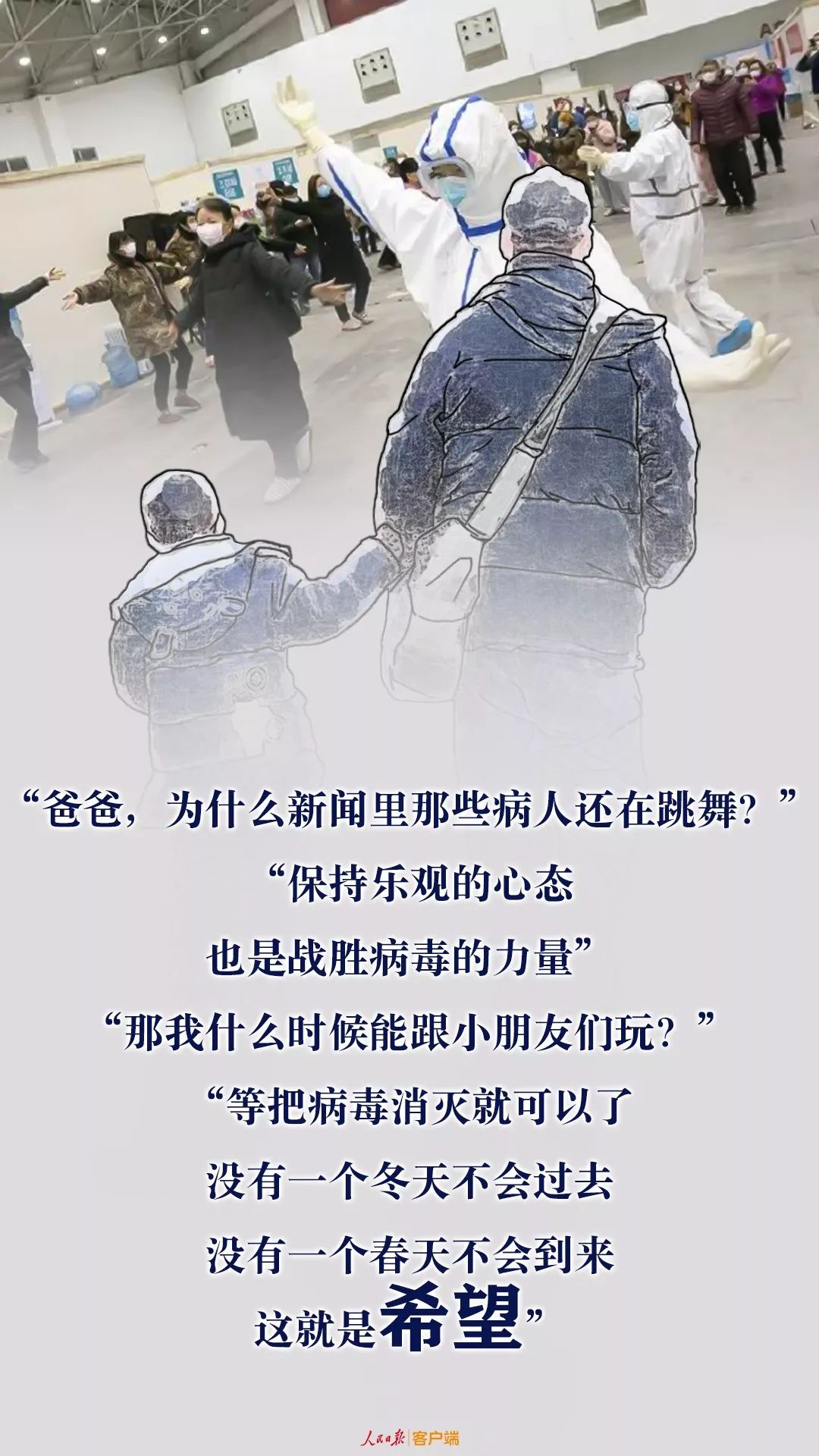 最新疫情感动，心灵与自然的奇妙旅程