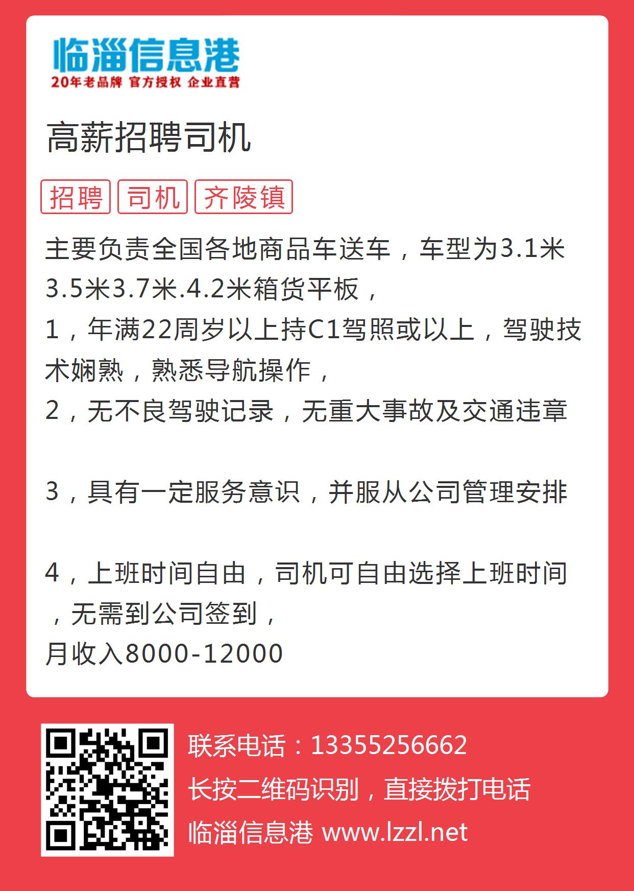 文化馆 第284页
