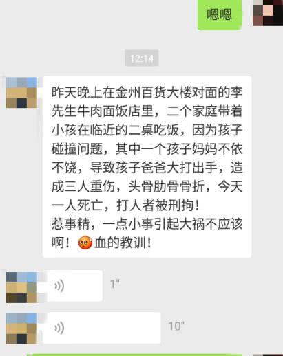 青少年宫 第277页