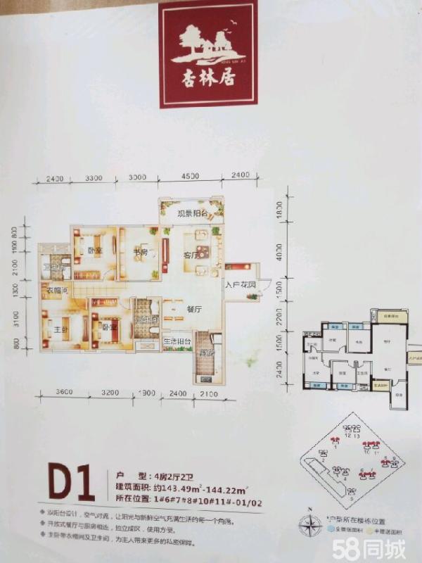 玉林杏林居最新动态及相关论述揭秘