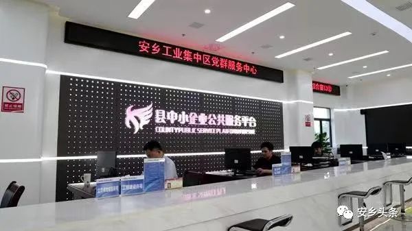安乡县最新招工信息,安乡县最新招工信息——科技重塑未来，工作体验革新