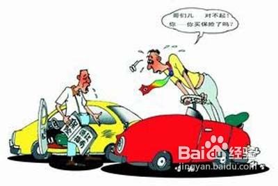 文化馆 第259页
