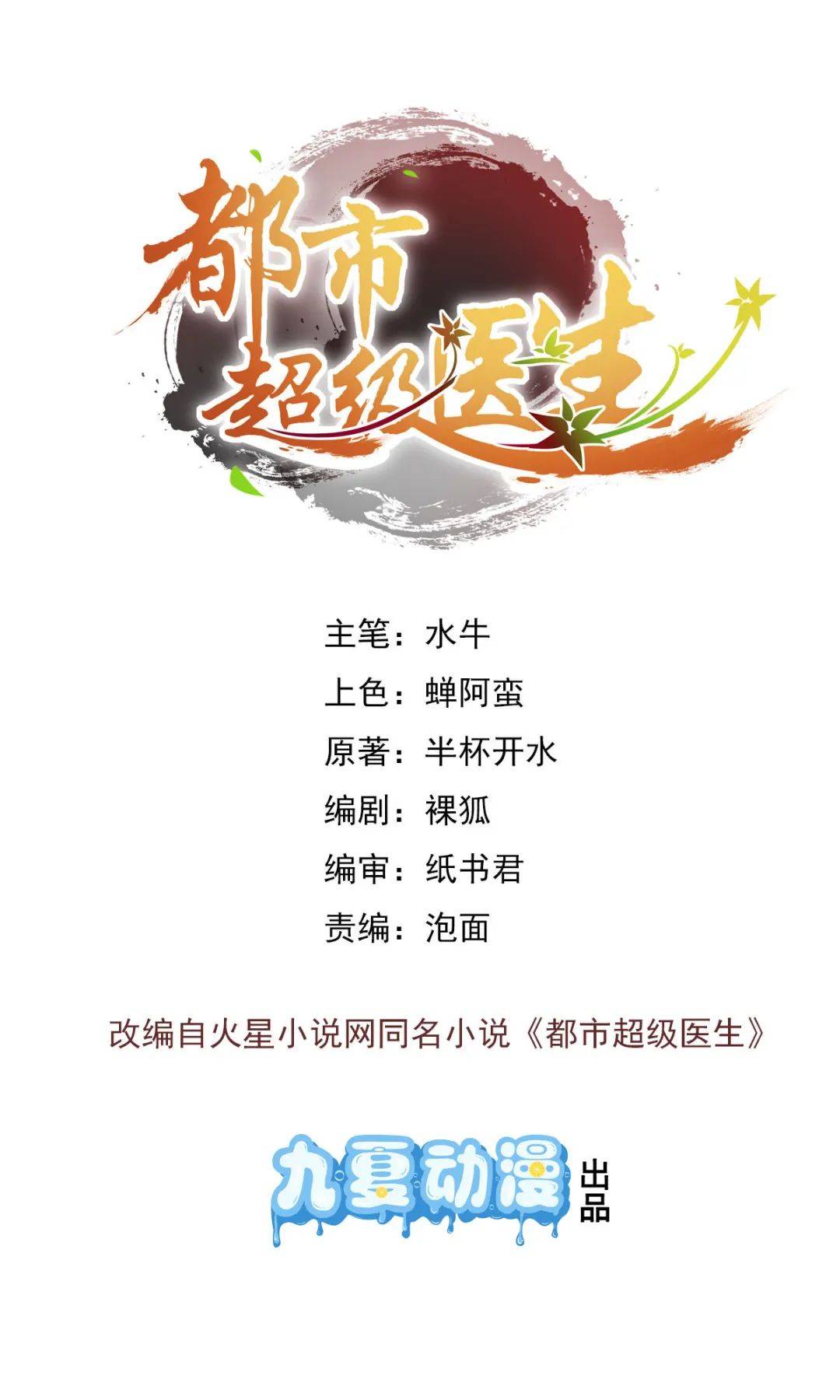 青少年宫 第262页