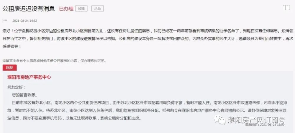 南康公租房最新动态，申请、查询、入住全攻略发布！