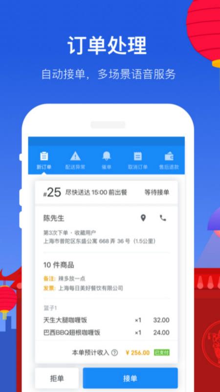 青少年宫 第259页