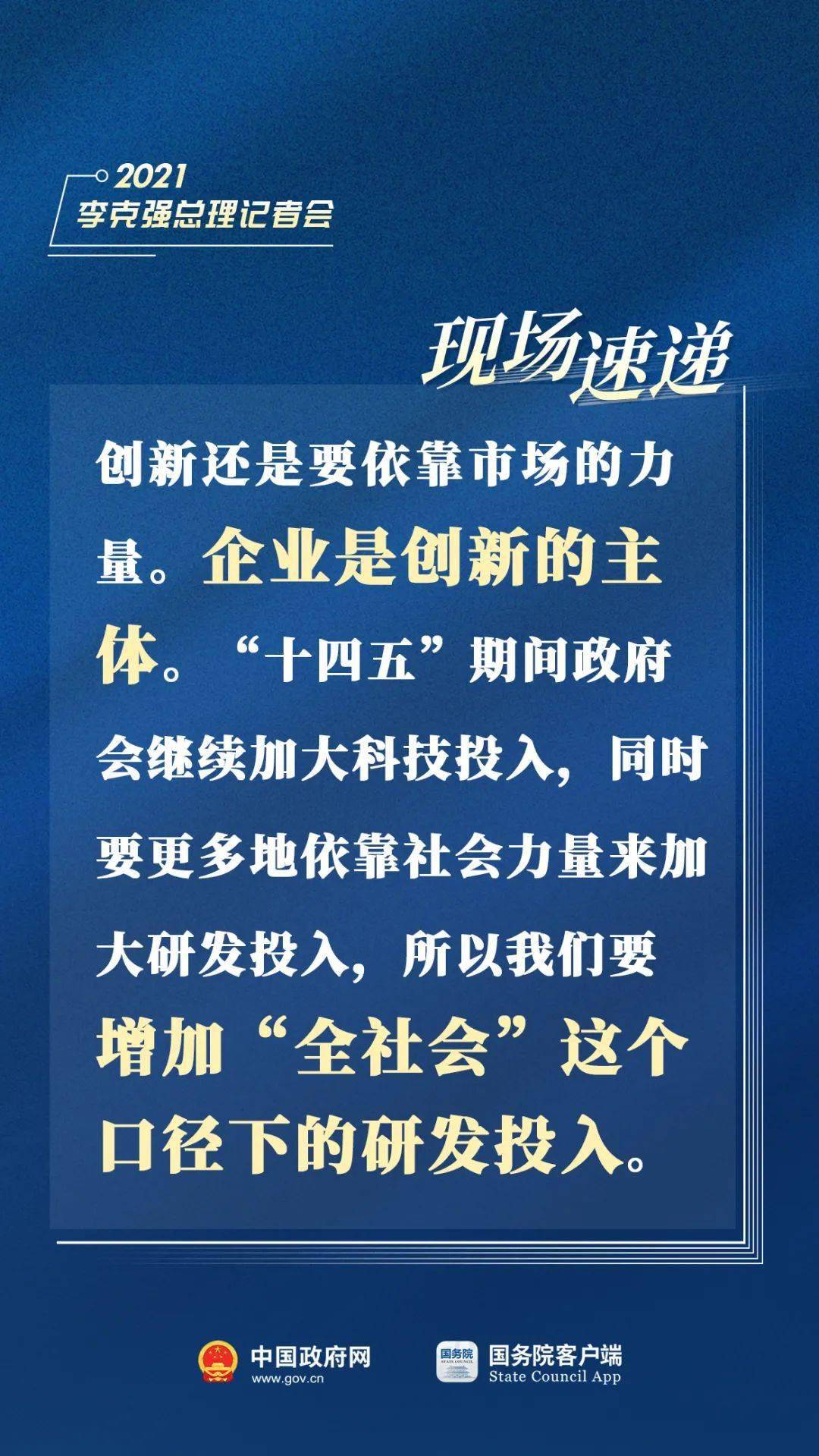郑祺宁最新动态及相关观点解析