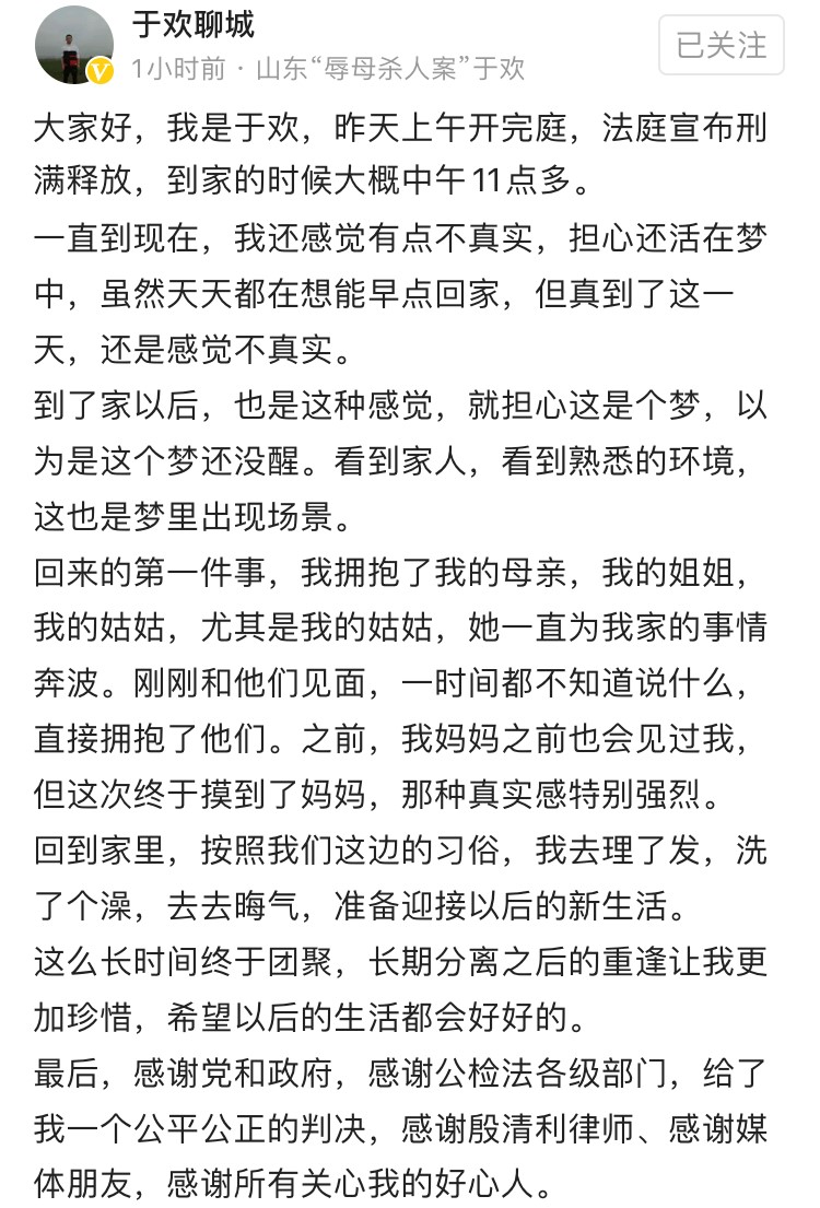 青少年宫 第256页
