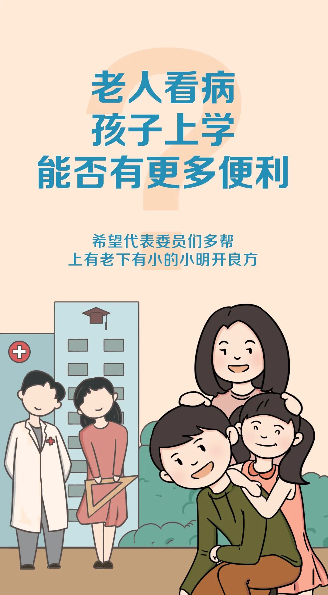 图书馆 第254页