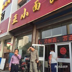 青少年宫 第247页