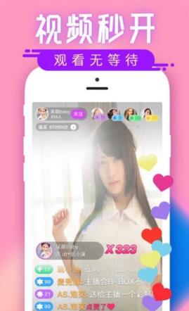 图书馆 第245页