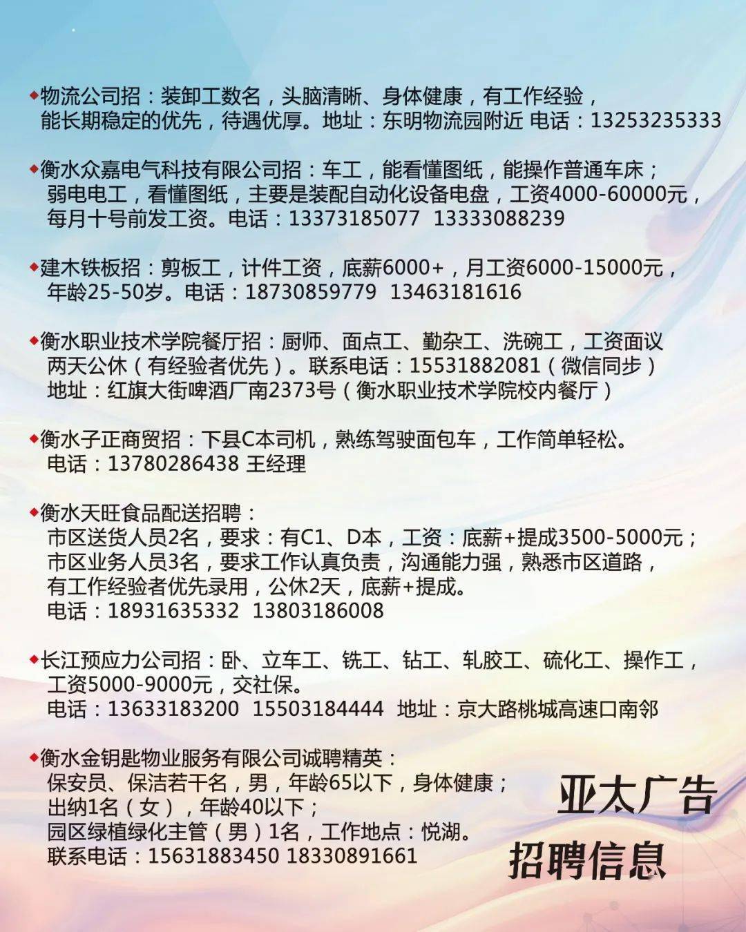 文化馆 第234页