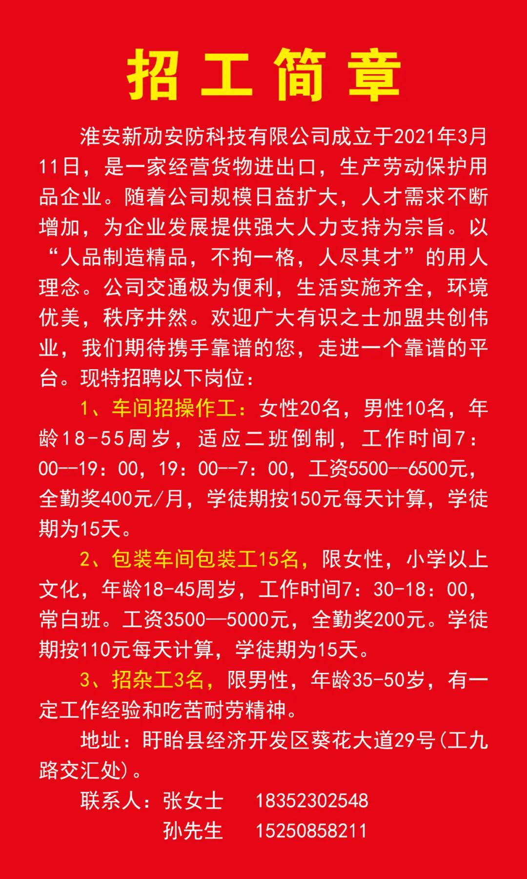 图书馆 第237页