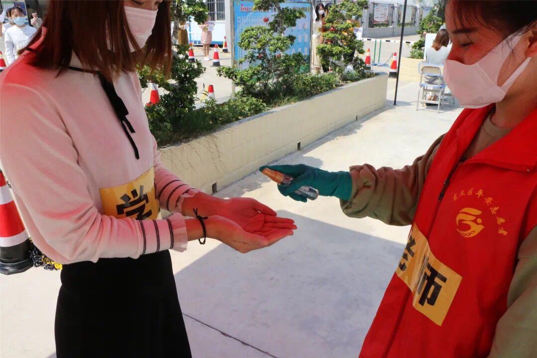 文化馆 第230页