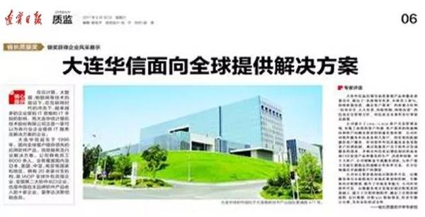 文化馆 第227页