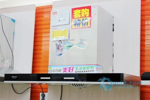 文化馆 第222页