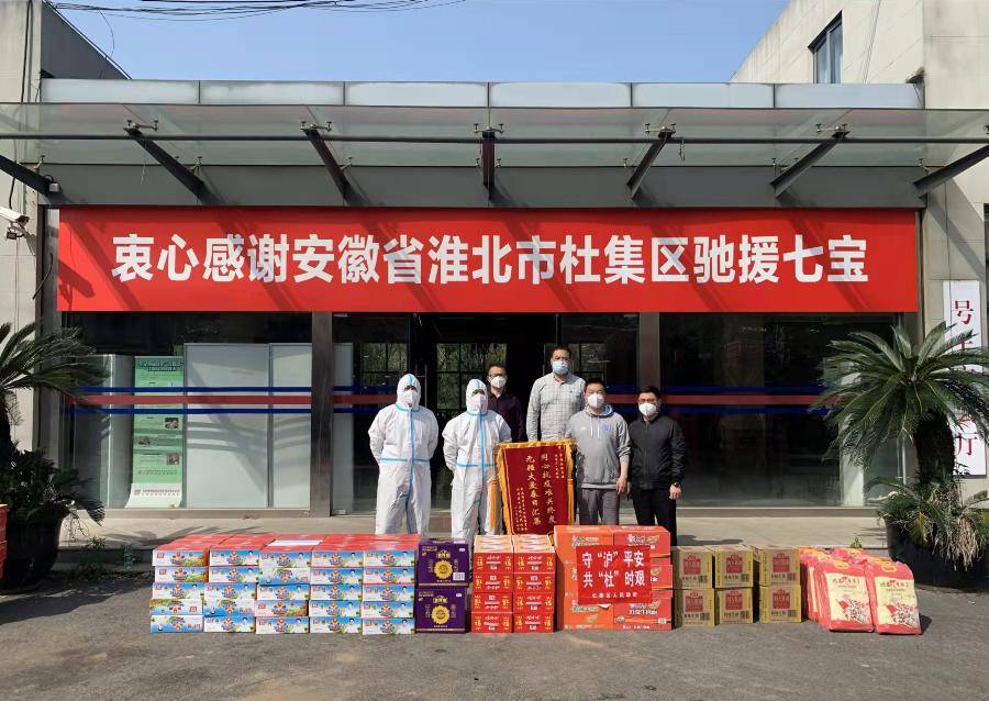 淮北疫情最新动态更新