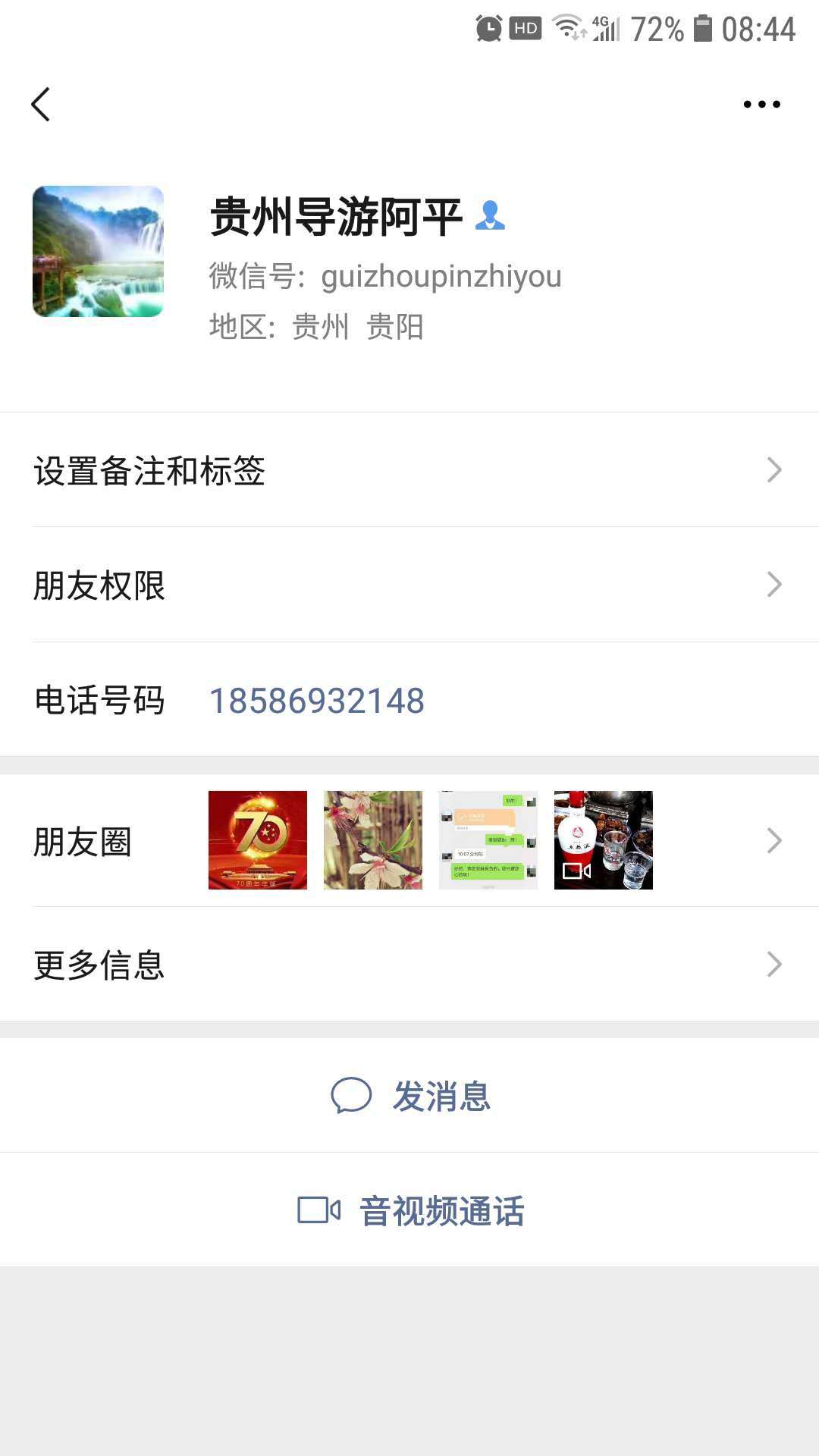 图书馆 第215页