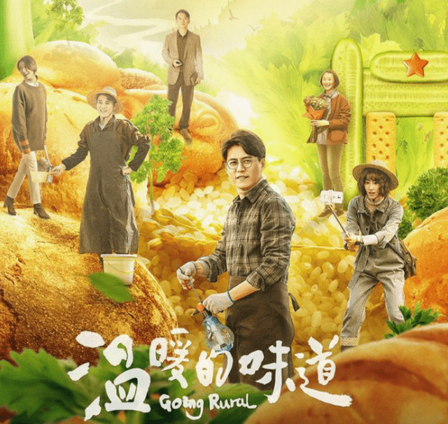 文化馆 第207页