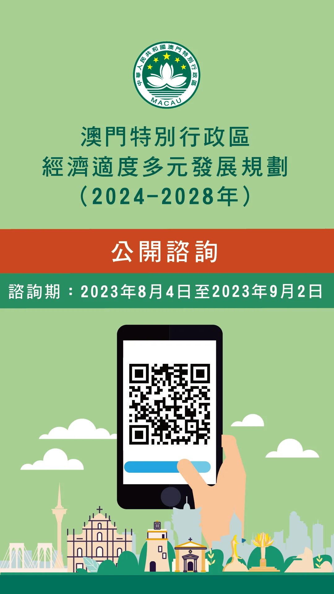 图书馆 第207页