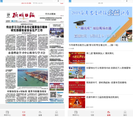 文化馆 第184页
