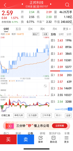 图书馆 第187页