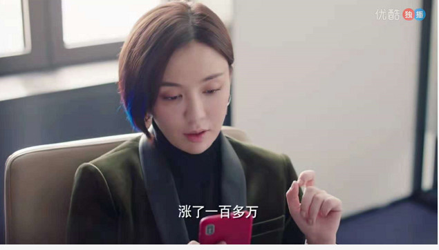 青少年宫 第186页