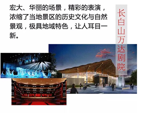 文化馆 第156页