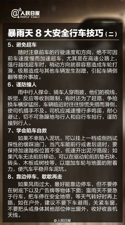 图书馆 第151页