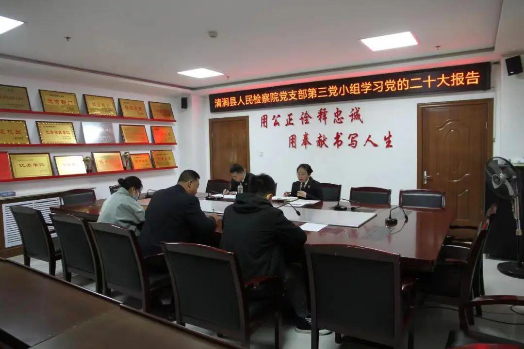 图书馆 第146页