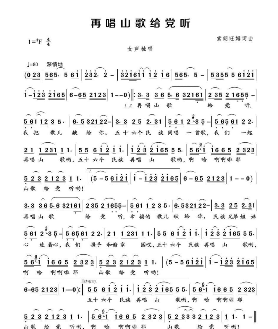 文化馆 第130页