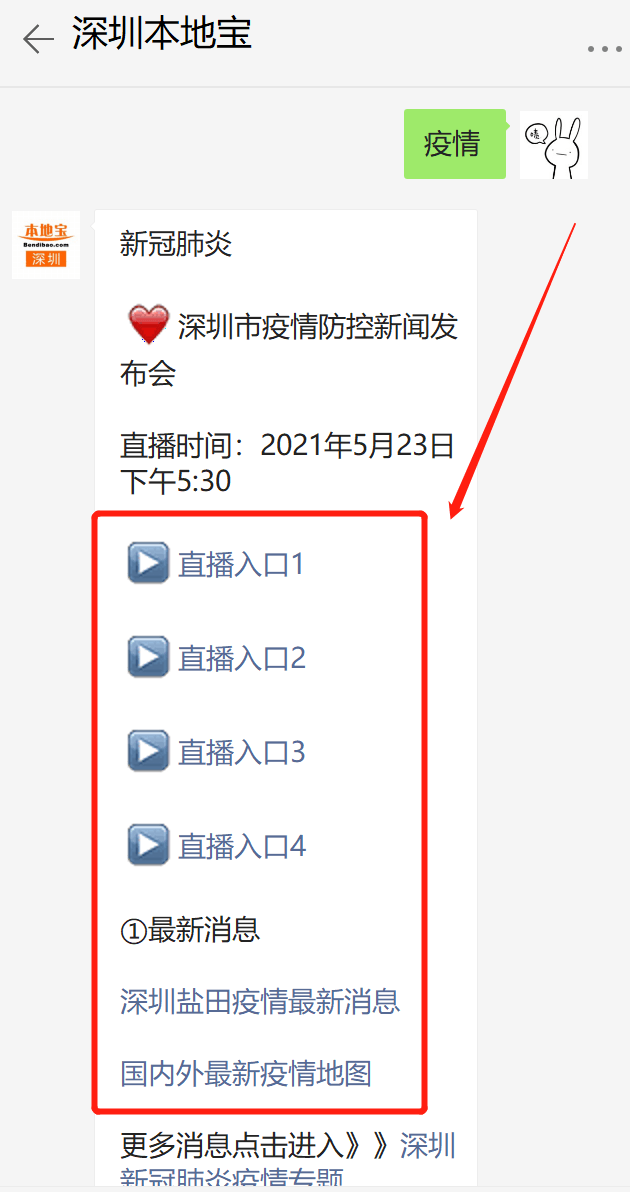 深圳最新新闻动态，今日新闻获取与了解深圳最新动态的方式