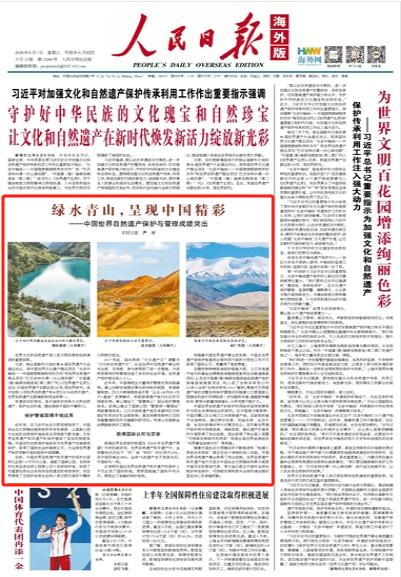 图书馆 第126页