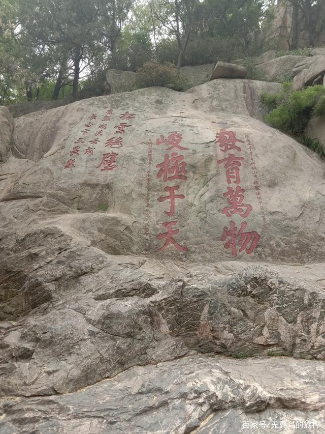 图书馆 第119页