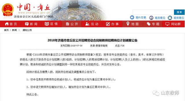 文化馆 第110页