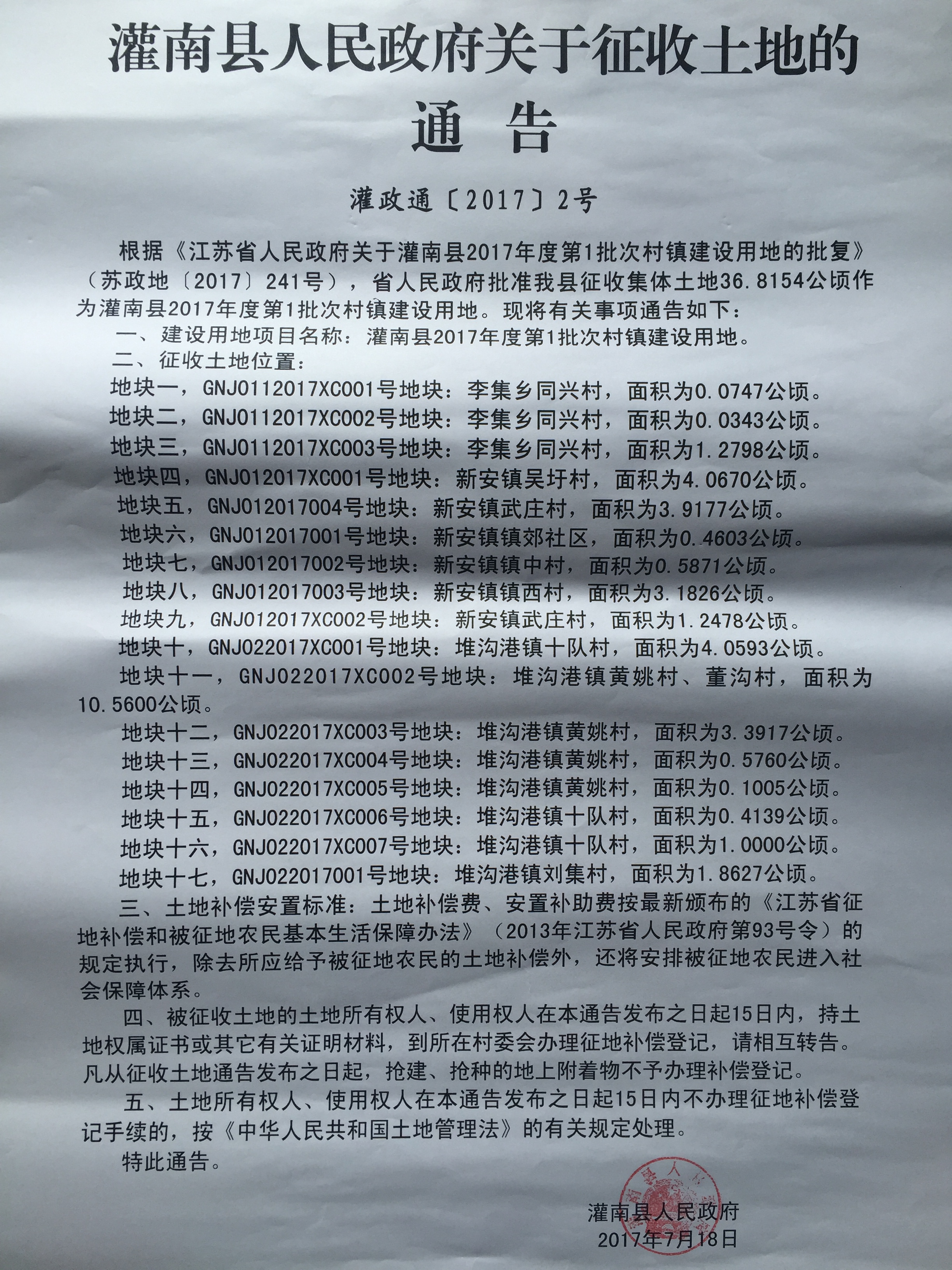 第488页