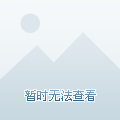 文化馆 第63页