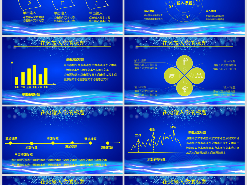 图书馆 第65页