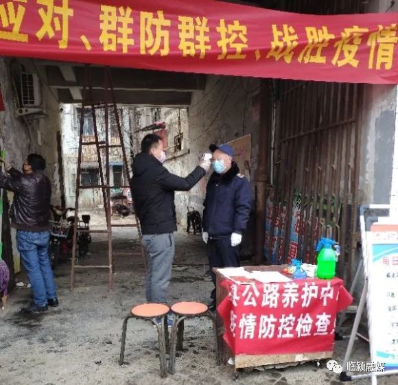 文化馆 第52页