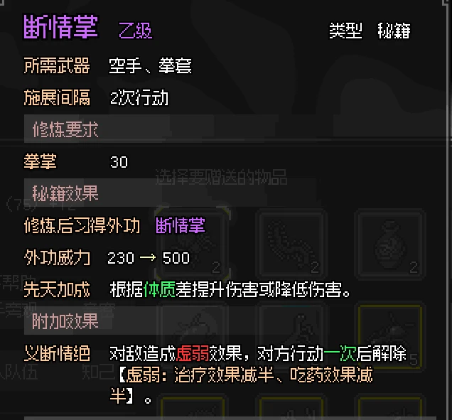 第213页