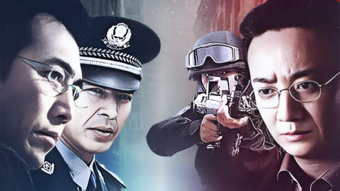 最新警匪电视剧内地片，深度剖析与观点阐述
