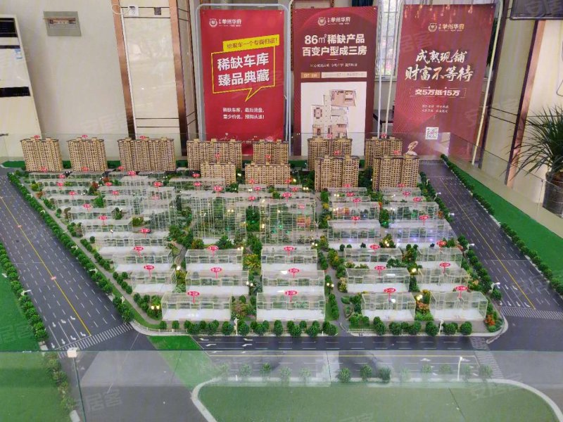 单县单州华府最新房价，时代印记与市场的脉动