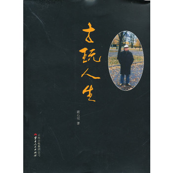 探寻古玩的魅力人生，宋慎的古玩人生最新章节小红书推荐