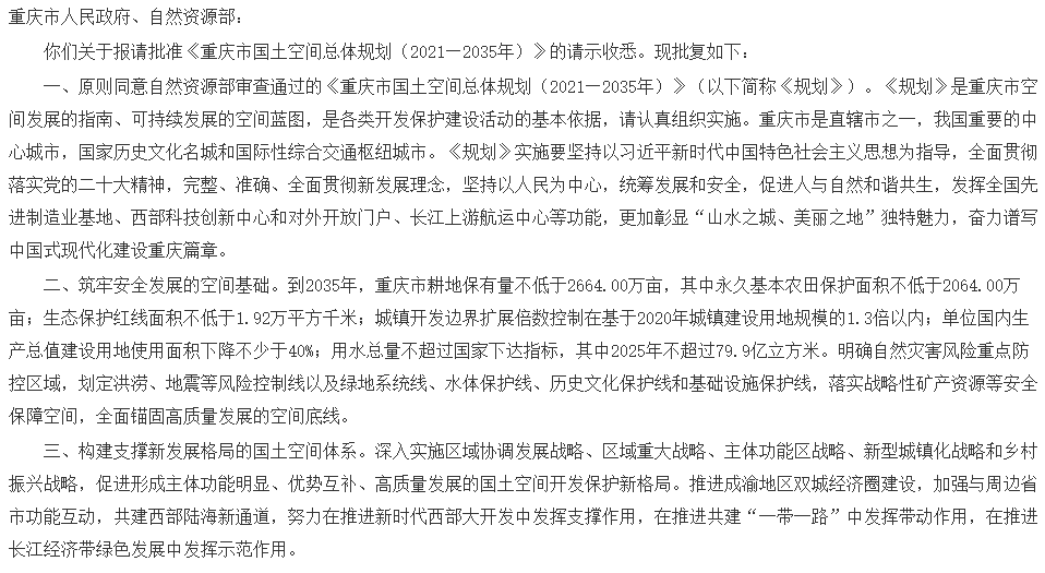最新章节解读，我记得我爱过的多元意义与情感深度探索