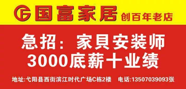 萧山义蓬兼职最新招聘，小巷中的隐藏职位探秘