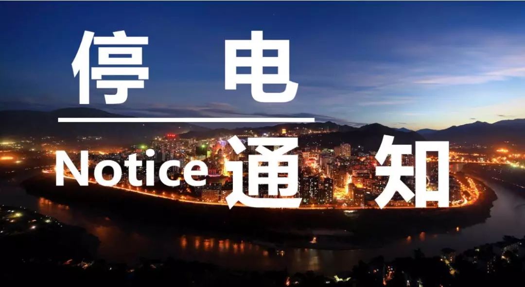 文化馆 第12页