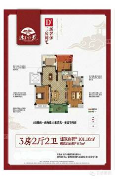 嘉兴蓬莱雅苑最新房价，自然美景之旅，探寻内心平和的居所