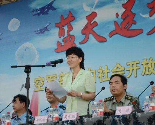 范骁骏中将最新任职揭晓