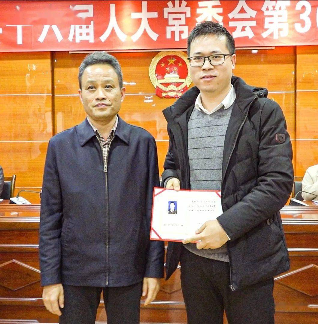 施秉县最新人事任免动态发布